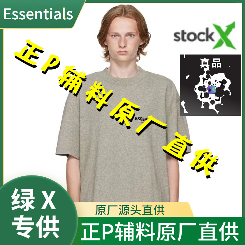 Green Fork Newstockx Original Essentials Short-Sleeved Ss22 T-Shirt Trendy Brand High Street Fog One Item One Green Fork Newstockx Original Essentials Short-Sleeved Ss22 T-Shirt Trendy Brand High Street Fog One Item One