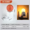 Button, lamp socket, 5W