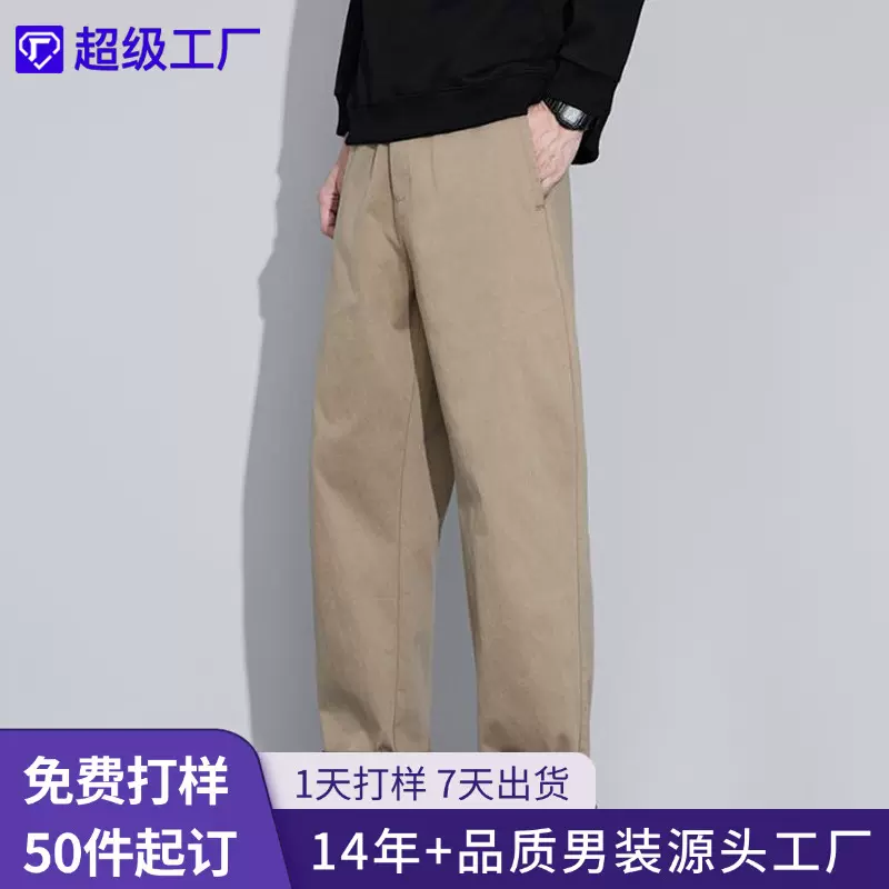 尚谷男装|秋季新款男士商务休闲裤子潮流百搭男宽松小直筒长裤子