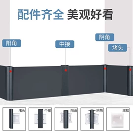 踢脚线、板;其他装饰线板;地板附件