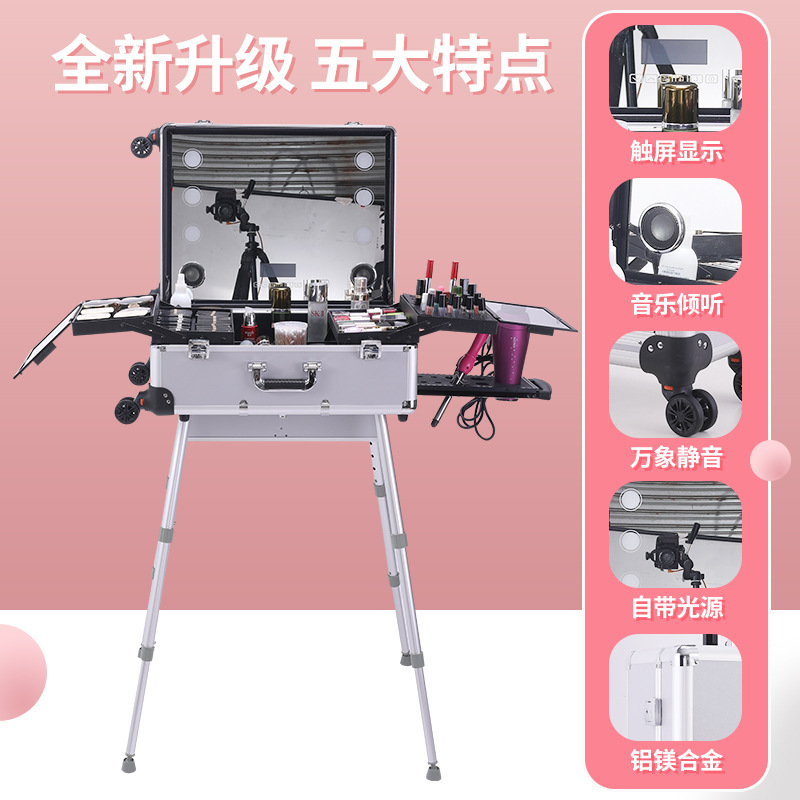 Caja cosmética de aleación de aluminio con carro ligero multifuncional tatuaje belleza Bluetooth carro caso maquillaje artista Caja de Herramientas