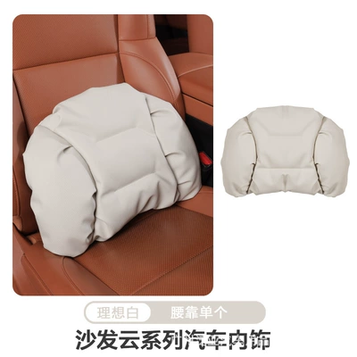 and Lumbar Cushion Set — Headrest - ideal-white-waist-support-single