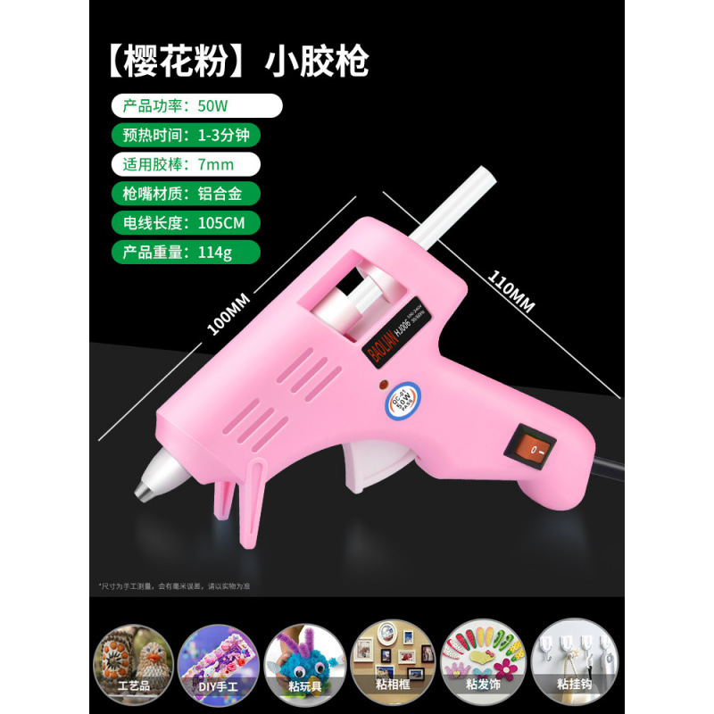 [사쿠라 핑크] 50W (베어메탈)