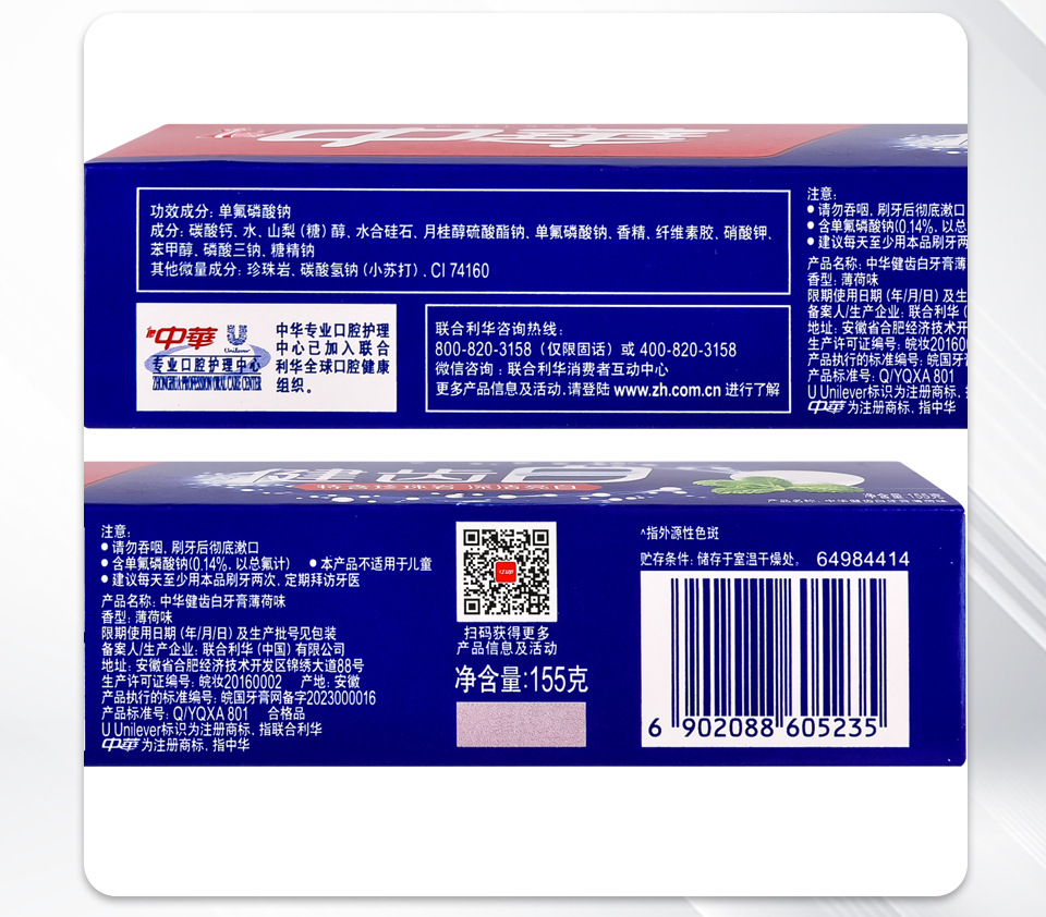 详情页_14.jpg