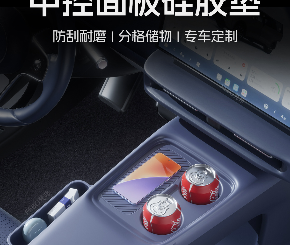 26 types of storage boxes for the Leapmotor A10 center console, car storage boxes, tissue boxes, silicone car interior accessories