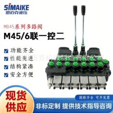 �羳MB45ϵ�ж�·�y M45/6һ�ض� �քӶ�·�yҺ����������y