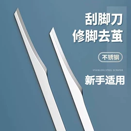 厨房小工具;不锈钢厨用刀;刨子、削皮器