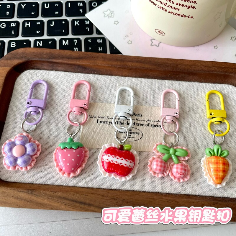 Cute Cartoon Lace Fruit Keychain Pendant Girl Heart Student School Bag Pencil Case Best Friend Exquisite Gift Pendant