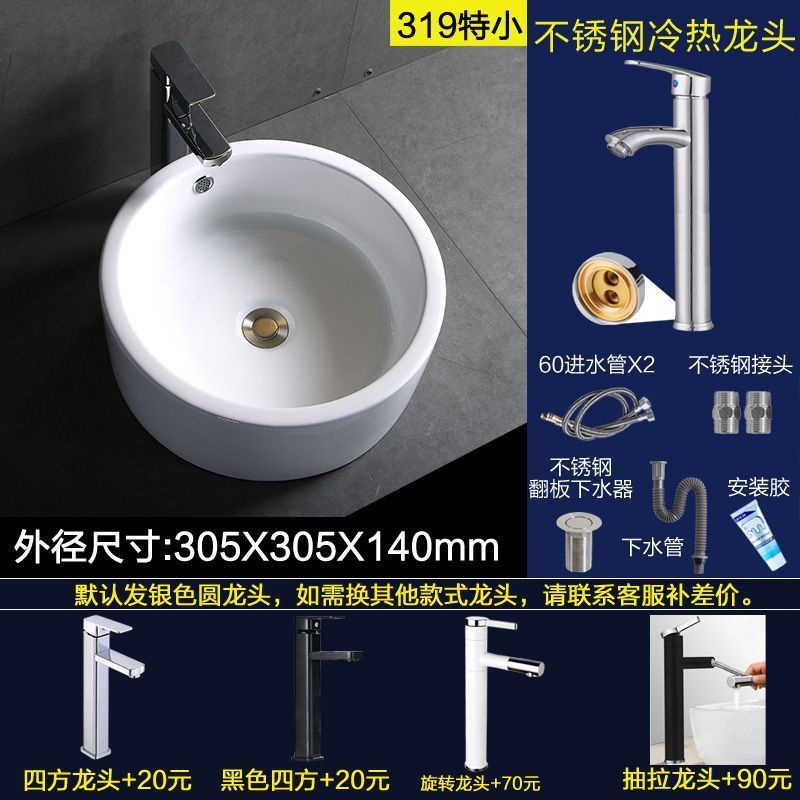 シングル洗面器 家庭用洗面器 バルコニー洗面器 小型セラミック洗面器 小型浴室洗面器|undefined