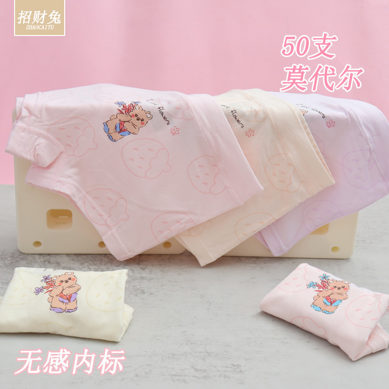 子供用下着、中型および大型子供用 50 カウント モーダル コットン タイプ A ボクサー少女漫画下着 2-12 歳|undefined