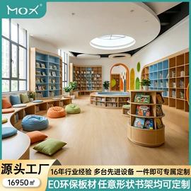 书柜;儿童书架、柜;办公柜