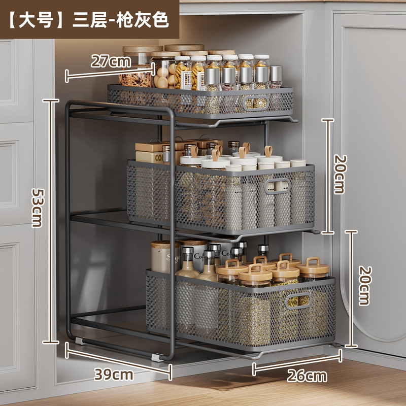 キッチンラックシンク下収納ラックキャビネット階層ラック家庭用食器油塩ソース酢収納ラック|undefined