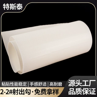 服装辅料尼龙射出勾魔术贴定制黑白色不伤手射出钩粘扣带魔术贴