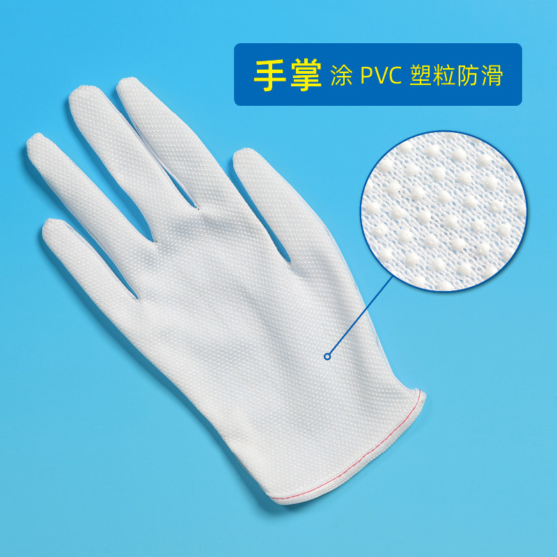 点塑防滑防静电手套