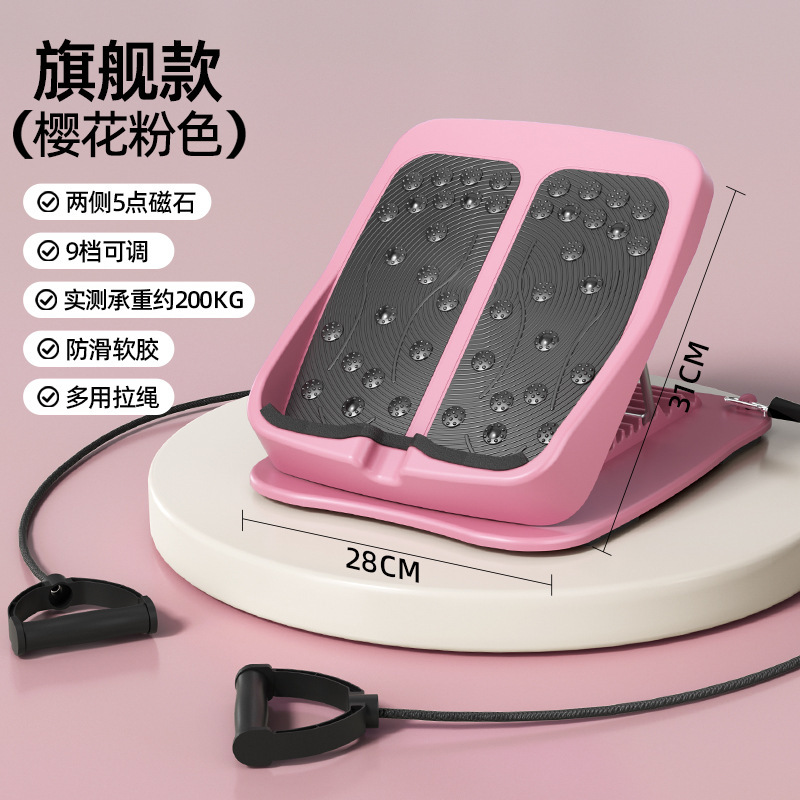 拉筋板斜踏板小腿拉伸器瘦腿拉筋神器站立健身器材压腿部辅助器材|undefined