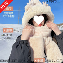 可爱龙角小熊帽子围巾一体冬季手套三合一骑车加厚防寒保暖帽包邮