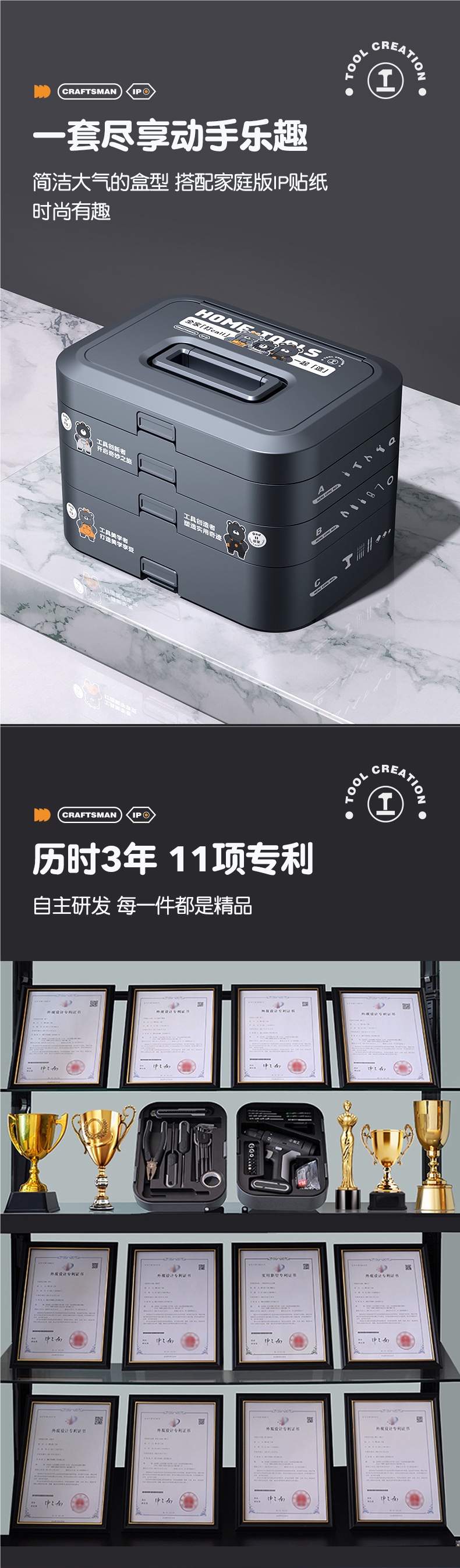 Nenggong Box Multifunctional Hardware Repair Car Portable Combination Electric Drill Wrench Full Set Home Tool Box Set