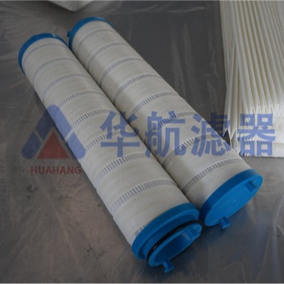 厂家供应替代UE319AS13H 油滤芯 液压滤芯