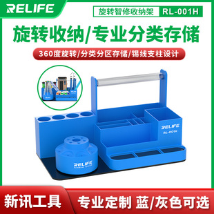 ��ӍRL-001H�֙C����ݽz���ռ{������w���ռ{�ܶ๦�����D�ռ{