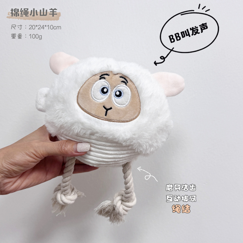 세 가지 유형의 면 로프 - 작은 염소