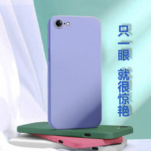适用苹果13纯色手机壳15PLUS仿液态硅胶iphone16pro磨砂保护套软