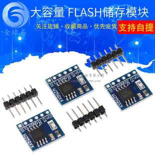 W25Q32/W25Q64/W25Q80/W25Q128 NorFlash����ģ�K SPI�ӿ� BV FV