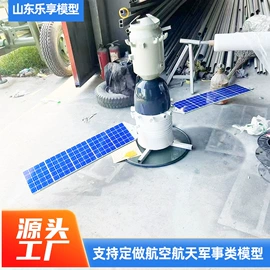 航空模型;军事模型;航海模型