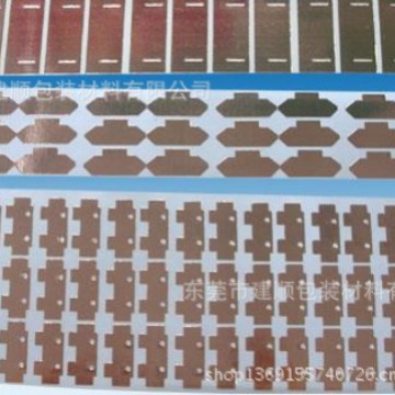 厂家供应各类冲型模切、铜箔铝箔等高温胶带、无毛边醋酸胶布等