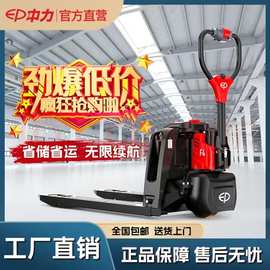 定制中力电动液压车搬运车升降托盘手推地牛手动叉车1吨2吨3吨