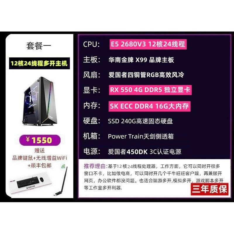 Настольный ПК i5-13400F (RTX 4060) — 16 ГБ ОЗУ, 500 ГБ SSD, игровой и монтажный рабочий стол