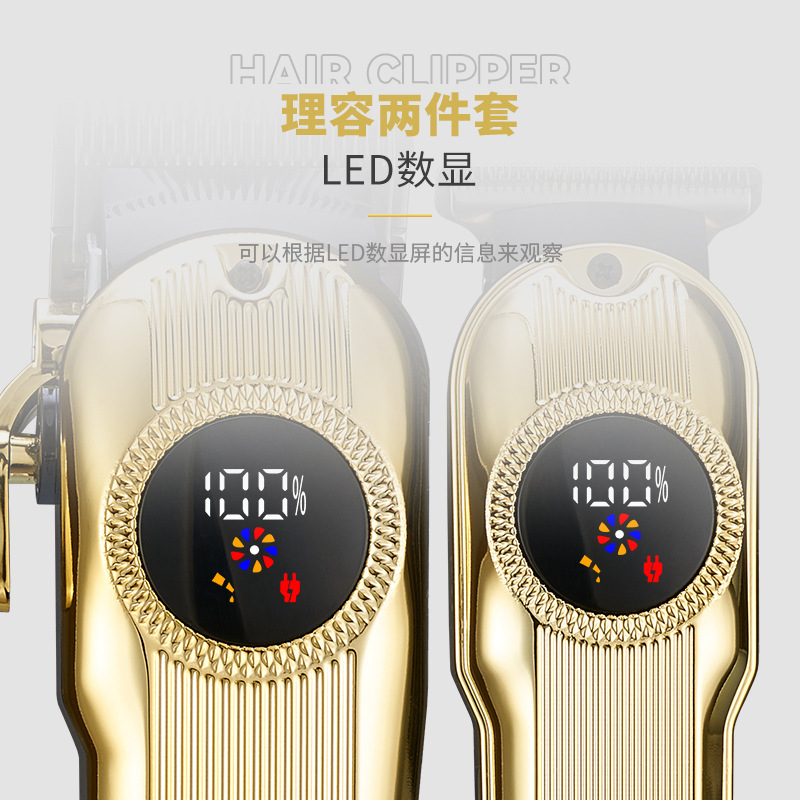 国境を越えた新製品バリカンセット充電式バリカンツーインワン 0.05kg 点セットオイルヘッドバリカン彫刻バリカン|undefined