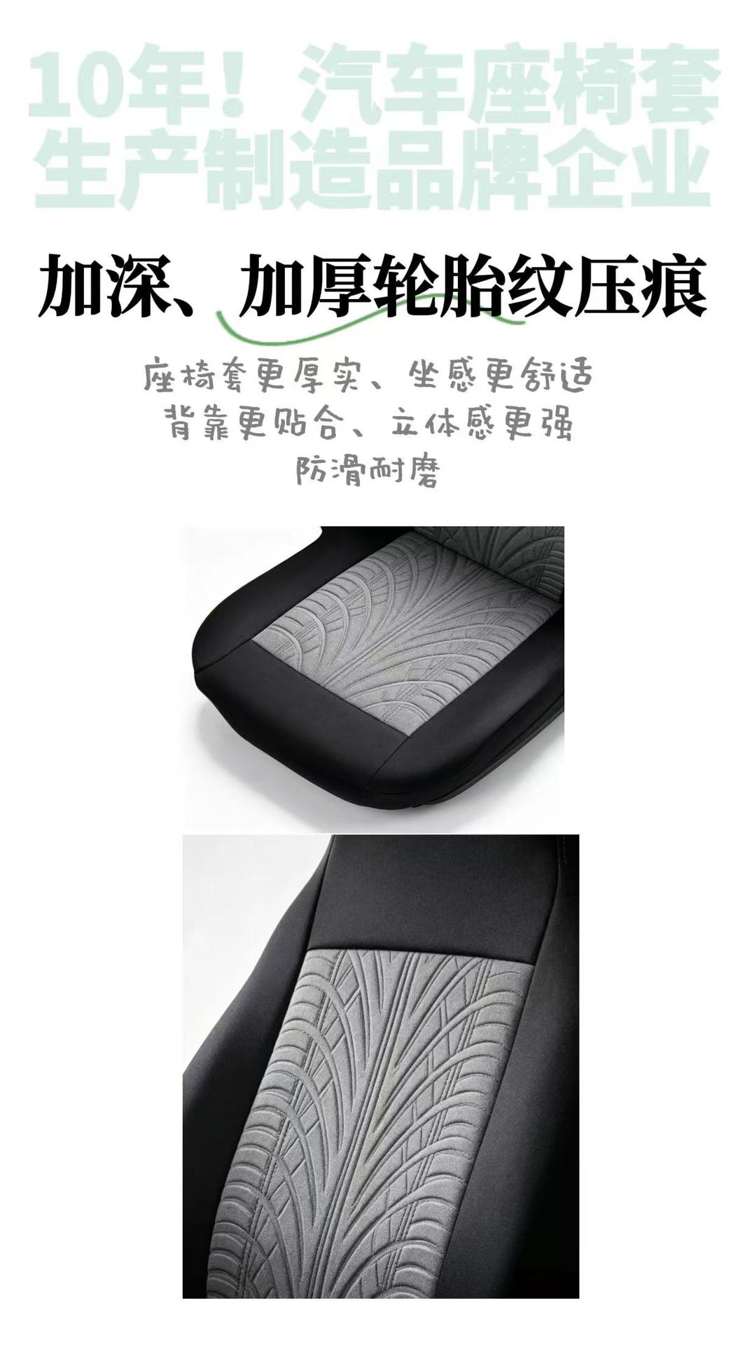 High-back hooded tire-pattern car seat cover, exclusively for cross-border foreign trade, thickened, deepened, non-slip, wear-resistant seat cushion cover