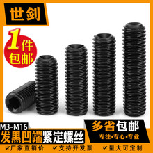 픽z�C�����12.9�������ǰ��˾o���o�^�ݽz3M4M5M6M8��10M12ƽ16