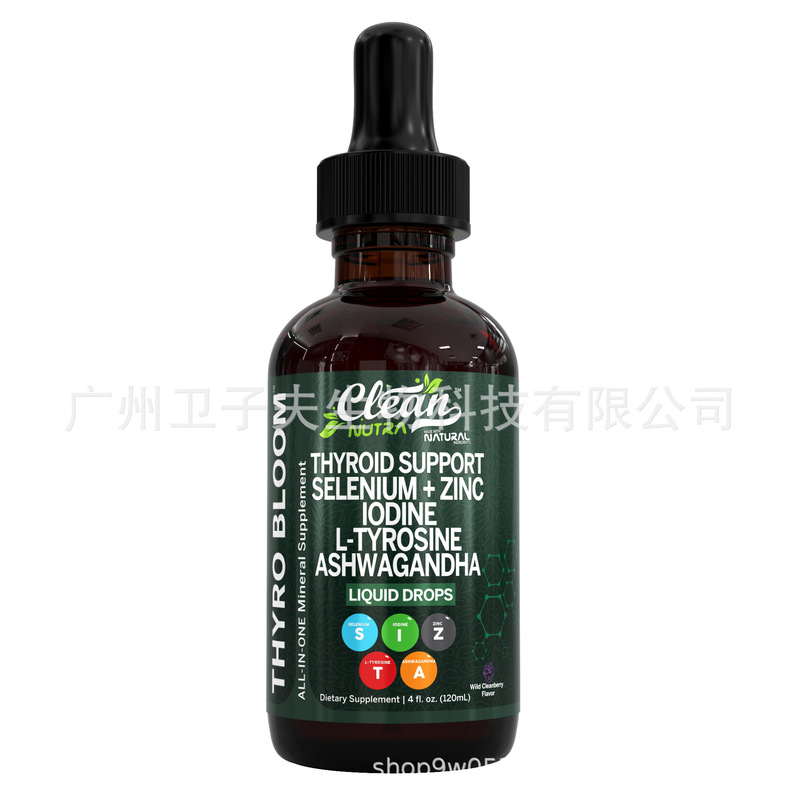 爆款现货 牛至油软胶囊蛋白粉辣椒滴剂益生菌胶囊姜黄素胶囊加工|undefined