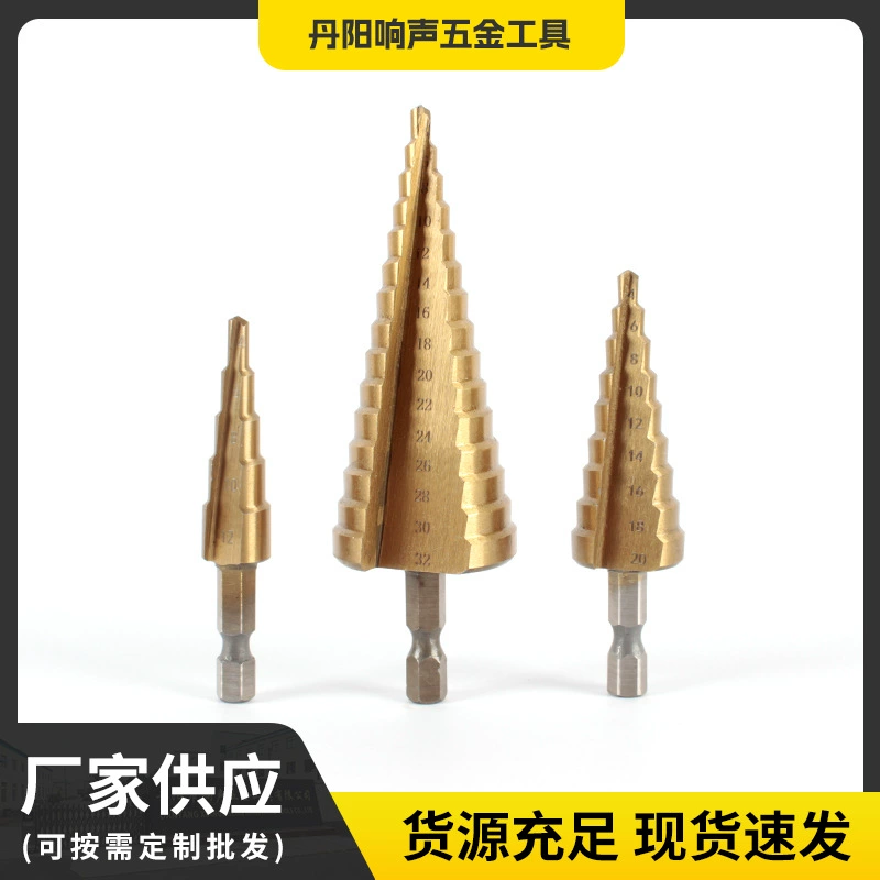 Оптовая продажа высокоскоростной стальной шестиугольник с прямым канавкой ступенчатое сверло многофункциональное сверло пагоды с быстрым расширением отверстия ступенчатое сверло