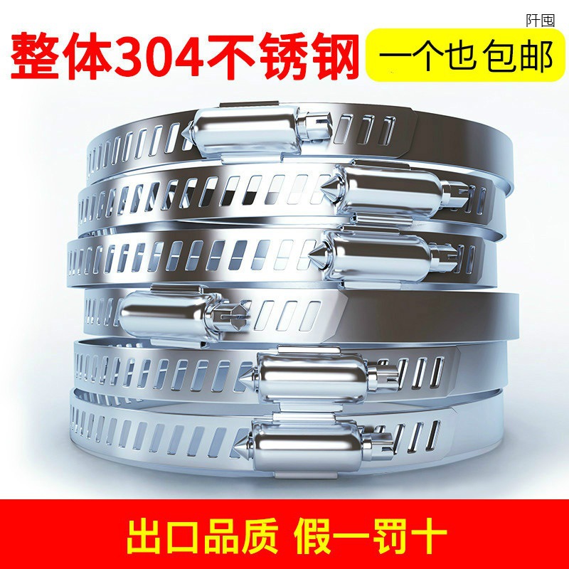 关卡抱枯抱箍包箍沟槽紧固木桶箍足浴桶砧板箍铁箍圈铁环管道束