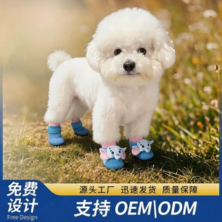 狗狗鞋子软底甩不掉小型犬比熊防滑防水狗鞋卡通小狗鞋子外出批发