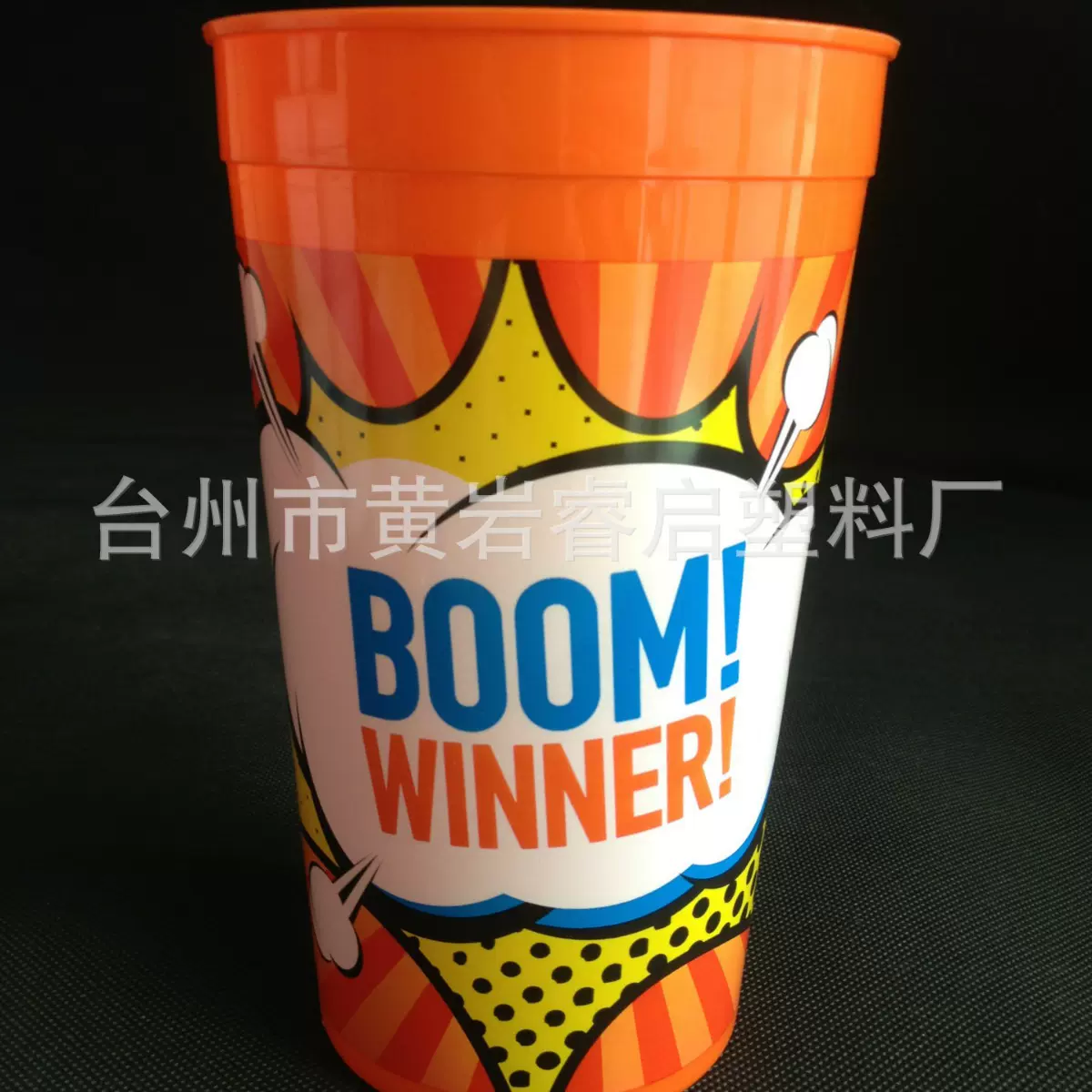 32oz广场杯 塑料杯 直饮杯 广场派对杯 PP水杯 体育场杯 可定logo