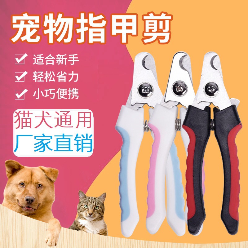 Wholesale Pet Nail Trimmer, Pet Nail Clips for Small and Medium Dogs, Stainless Steel Nail Clippers for Cats and Dogs