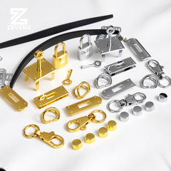 Kelly Kelly bag hardware accessories complete set, complete models, handmade DIY leather, zinc alloy material