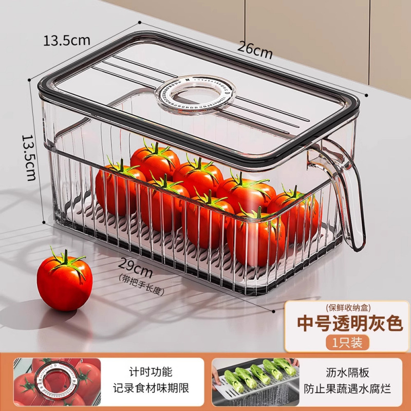 Caja de almacenamiento de refrigerador Caja de almacenamiento Caja de acabado Caja de congelación especial de grado alimenticio Caja de almacenamiento de verduras y huevos de cocina