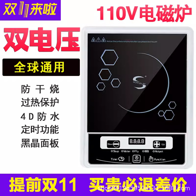 글로벌 유도 밥솥 110V 220V 해외 미국 일본 캐나다 휴대용 미니 여행 연구 냄비