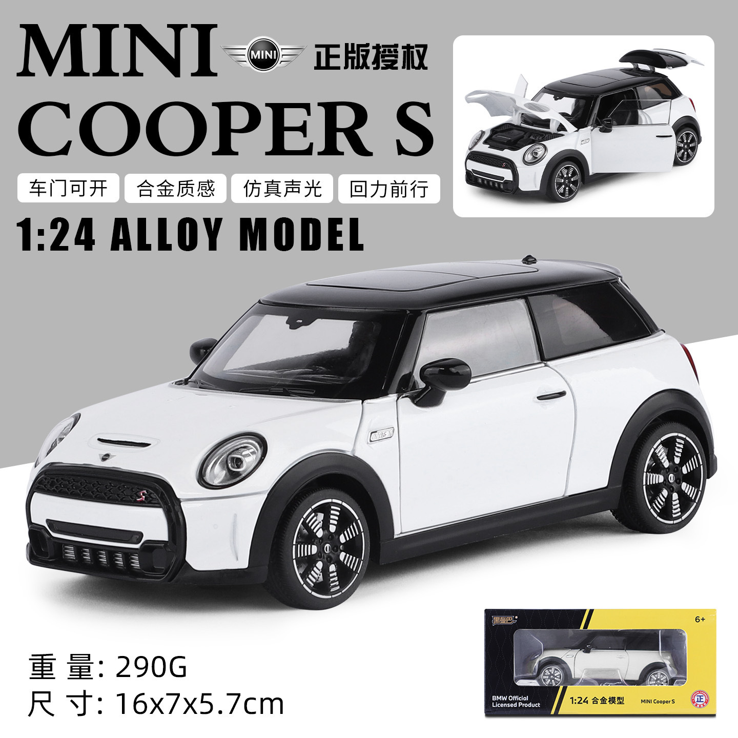Auténtico autorizado 1: 24 colección de coches de aleación Range Rover para jugar con ventanas hechas a mano, exhibiciones de colección