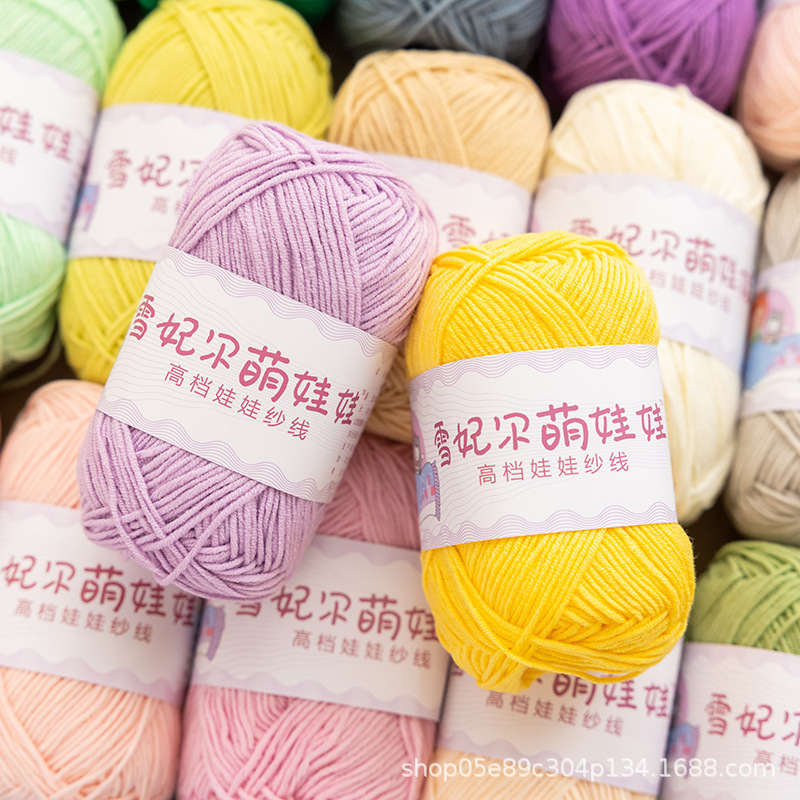 Xuefeier 4-Strand Cute Doll Milk Cotton Combed Baby Wool Ball Crochet Egg Bag Hand-Knitted Bag Doll