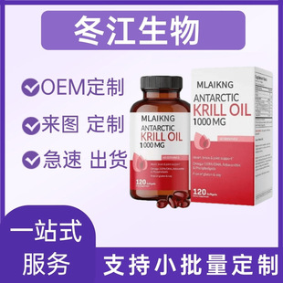 �ϘO���r��antarctic krill oil �z��Ƭ���ۄ�ܛ��Դ�^���S����