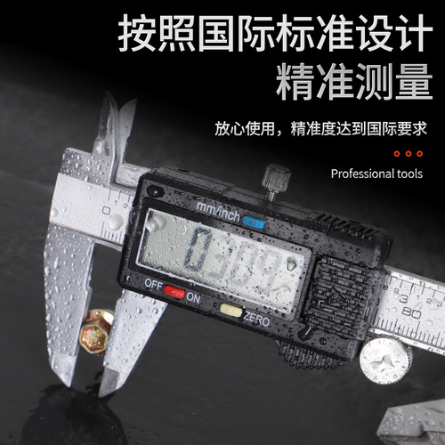 Vernier caliper digital caliper high carbon steel carbon steel depth measurement caliper non-stainless steel mechanical caliper