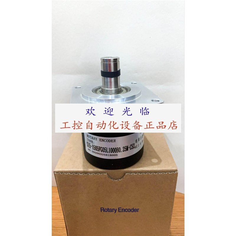 NE-1024-2MD NE2 S15-1505FG05L1000B0.25M-C52 0S 编码器.