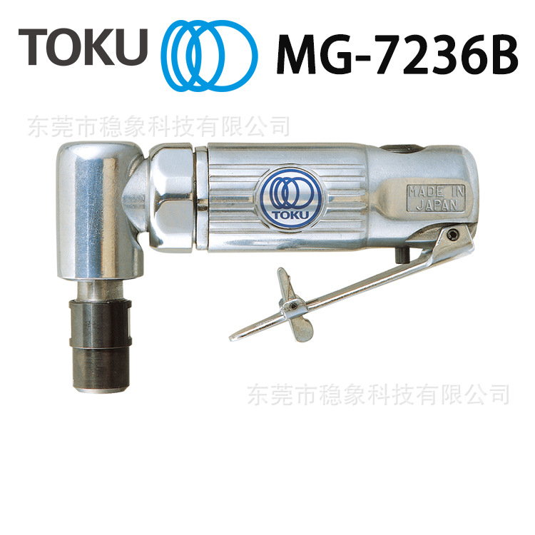 日本TOKU东空直柄气动模具磨气动磨光机MG-7236B