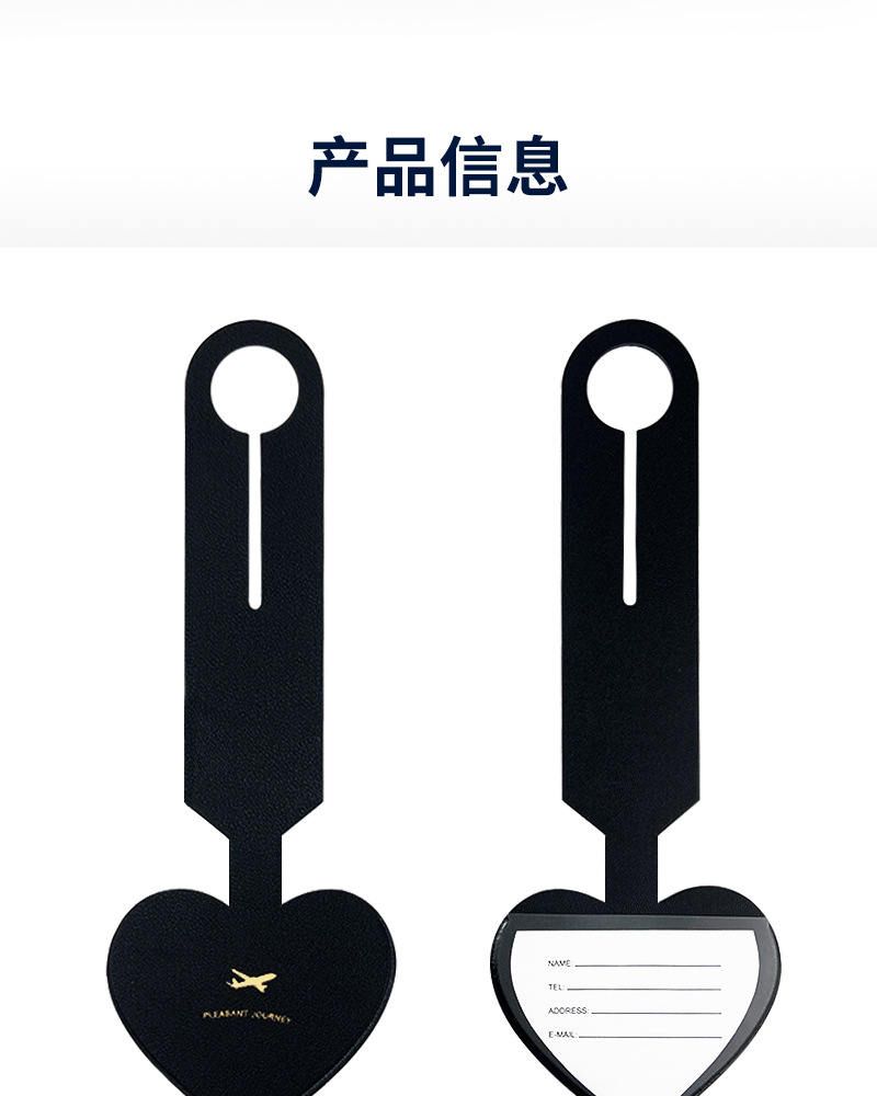 行李牌定制