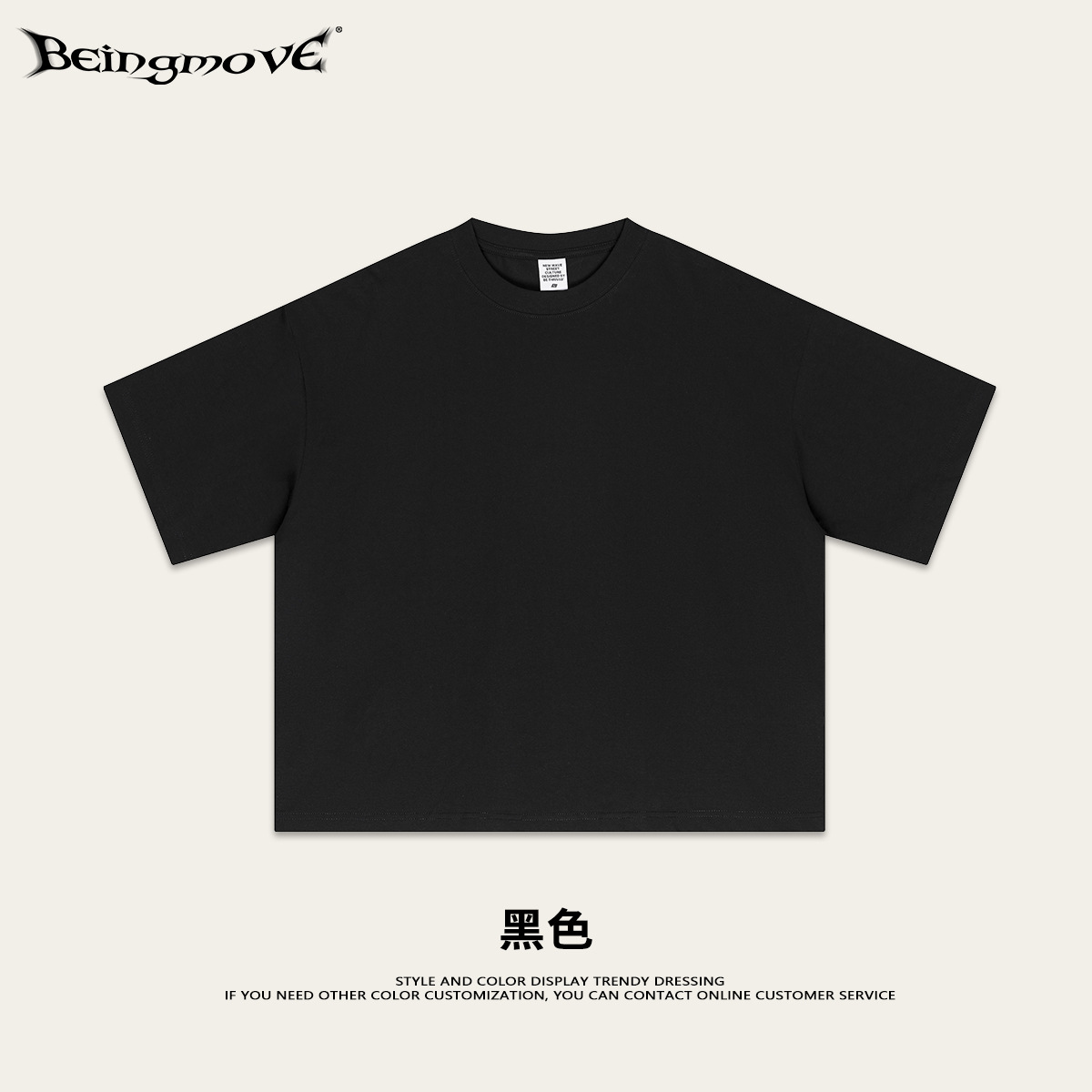 Calle secada| Primavera y verano 240G sensación fría Solona Boxy corto ancho sólido T camiseta adolescente de manga corta moda masculina